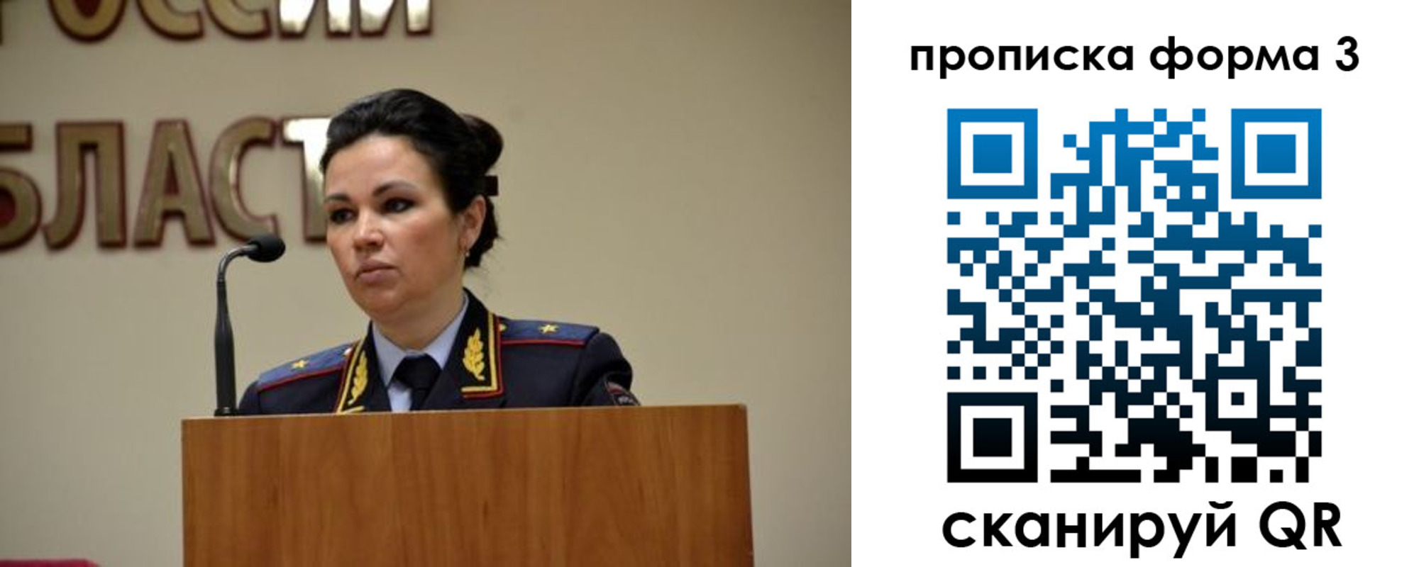 временная регистрация для школы в Ессентуках