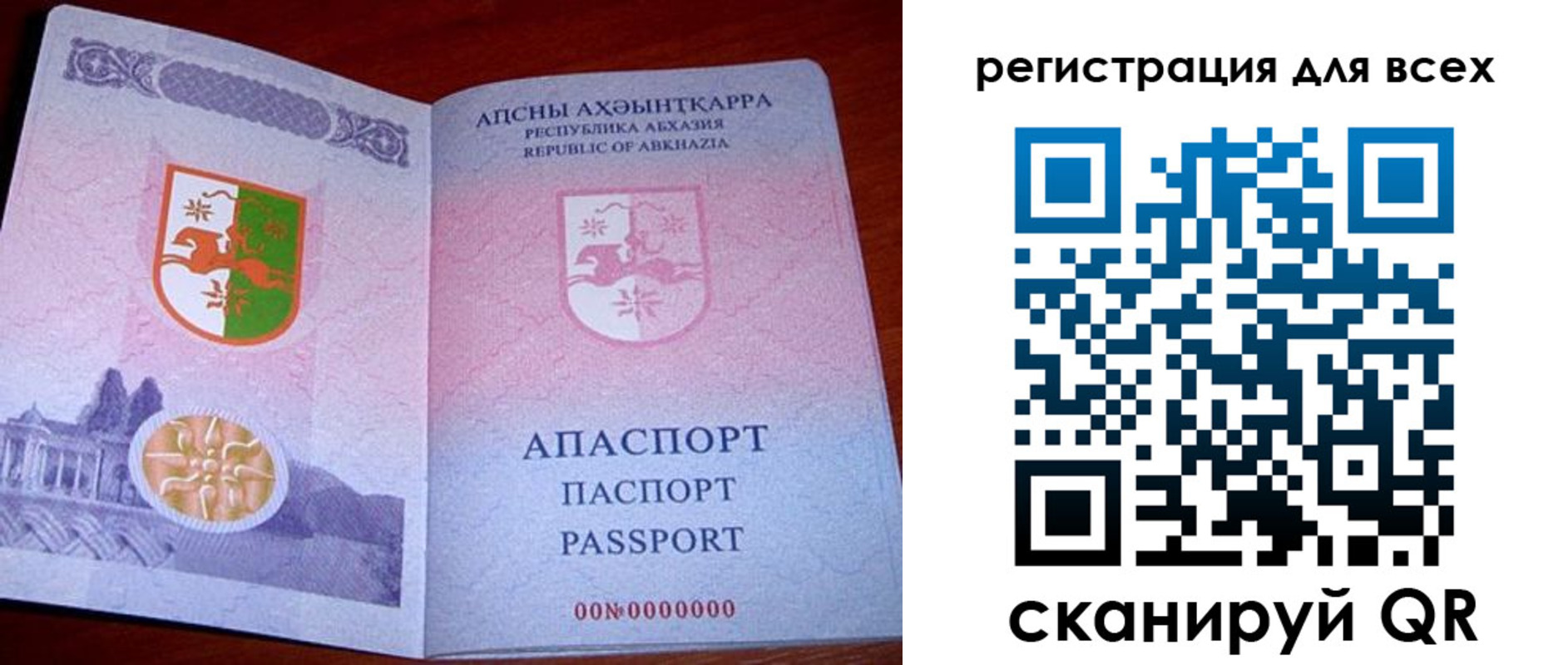временная регистрация госуслуги в Ессентуках