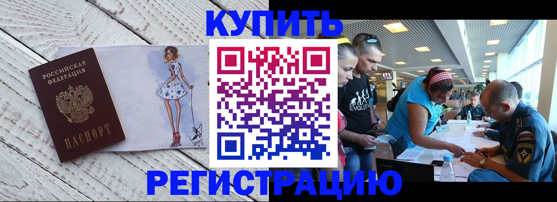 пропишу в квартире в Ессентуках