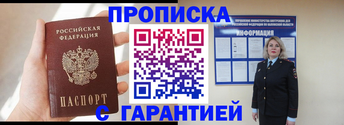 временная регистрация госуслуги в Ессентуках