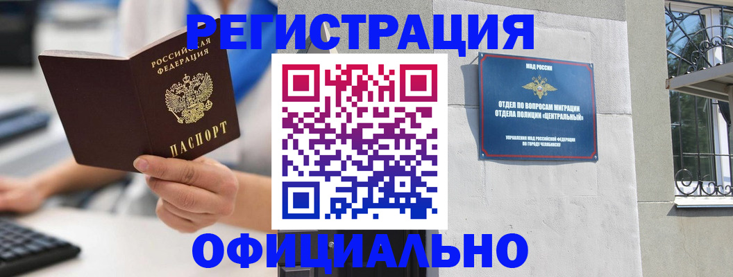 найти адрес прописки в Ессентуках